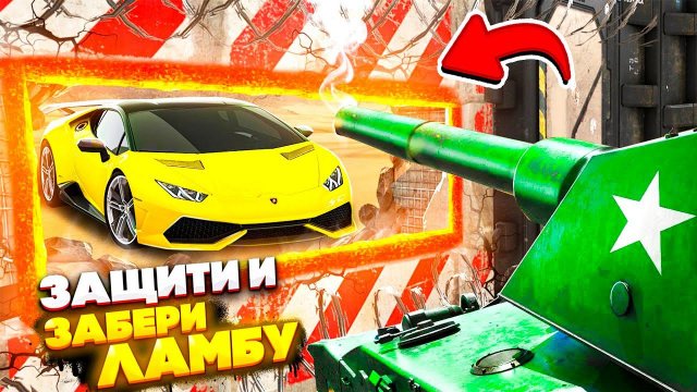 ЗАЩИТИШЬ ЛАМБУ, ПОЛУЧИШЬ ЕЁ в ГТА 5 МОДЫ! ОБЗОР МОДА в GTA 5 ВИДЕО MODS