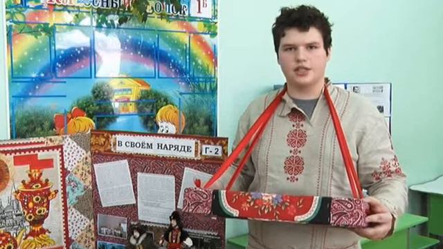 Ярмарка идей