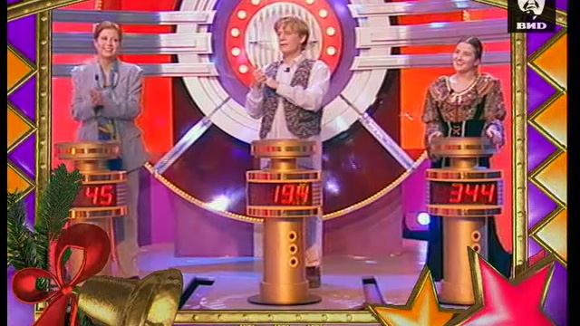 Угадай мелодию 01.01.1997