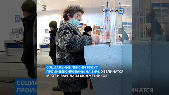 С 1 апреля в силу вступают многие инициативы и меры поддержки населения и бизнеса государством.
