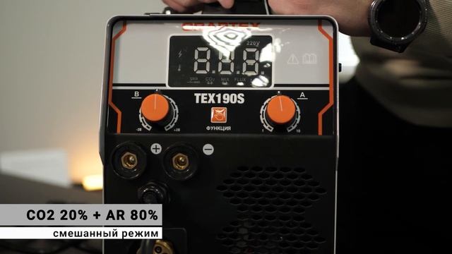 ПОЛНЫЙ ОБЗОР СВАРОЧНЫХ ПОЛУАВТОМАТОВ СВАРТЕХ 190 И СВАРТЕХ 190S! КАКОЙ СВАРОЧНЫЙ АППАРАТ ВЫБРАТЬ?
