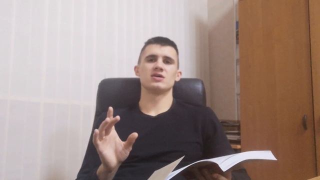 СКОРОЧТЕНИЕ. УСВОЕНИЕ ИНФОРМАЦИИ. РАЗВИТИЕ ПАМЯТИ