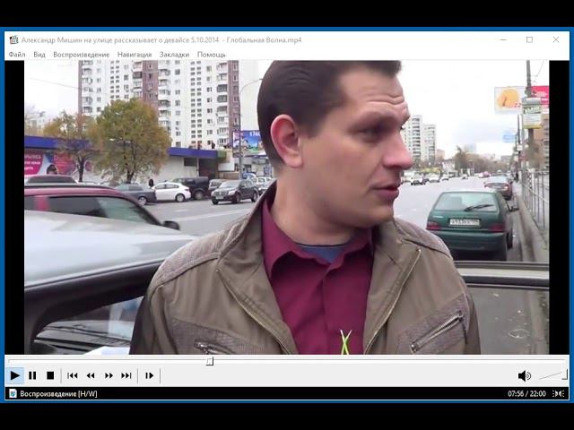 Вихревой двигатель