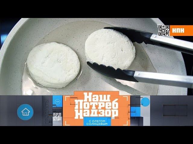 "НашПотребНадзор": экспертиза замороженных сырников, а также - вред и польза каш (10.11.2019)