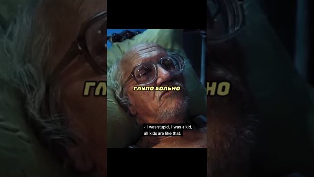 Смысл жизни