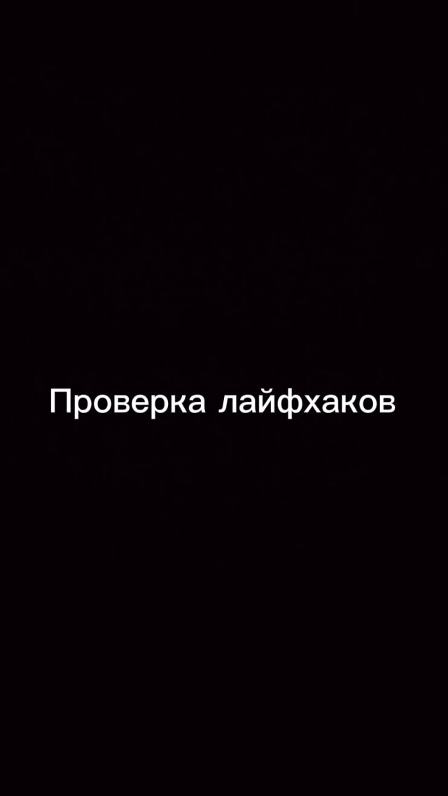 работает