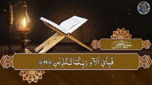 Surah Yasin Surah Rahman | Surah Waqiah | Surah Mulk | By Qari hasnain official (HD)