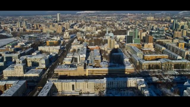 Екатеринбург мой любимый город