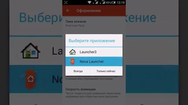 Как из Android 4.4 Kitkat сделать Android 7.0 Nougat