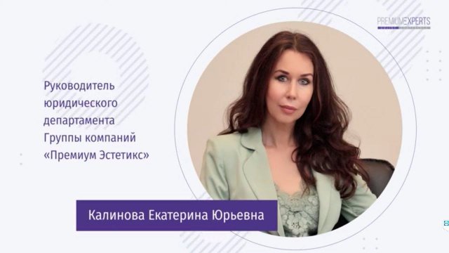 Екатерина Калинова в проекте "PRO МНЕНИЕ". Ответы на вопросы зрителей.