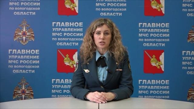 МЧС Главное 15.04.2024