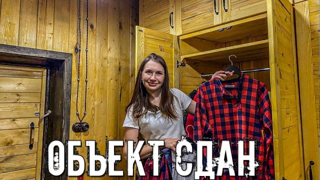 Работал над ним день и ночь. Шкаф-долгострой готов!