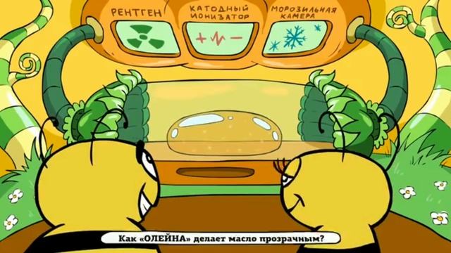 Реклама Олейны ❗SUS❗