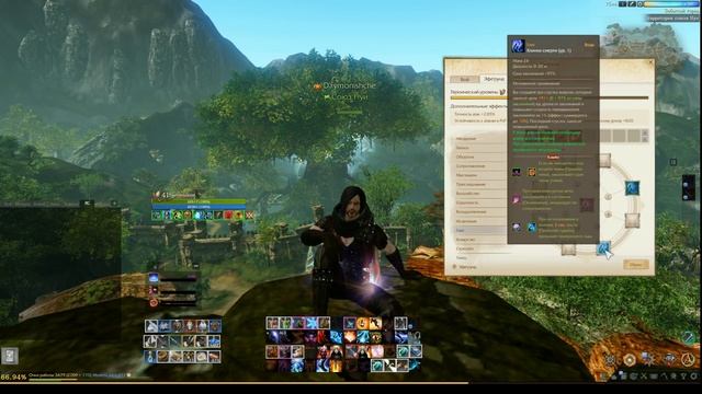 ArcheAge8.0-Гайд на ведьмака + мини гайд на угнетателя