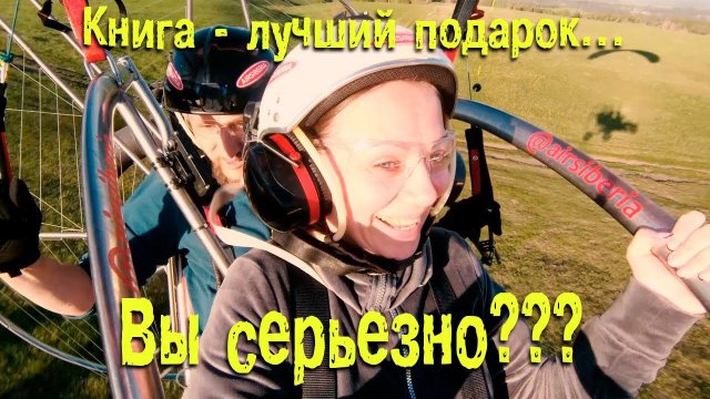 Чем занимаются пилоты паралетов в хорошую погоду?