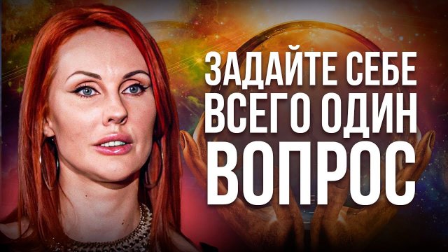 САМАЯ БЫСТРАЯ ПРАКТИКА ДЛЯ РАЗВИТИЯ ЭКСТРАСЕНСОРНЫХ СПОСОБНОСТЕЙ?