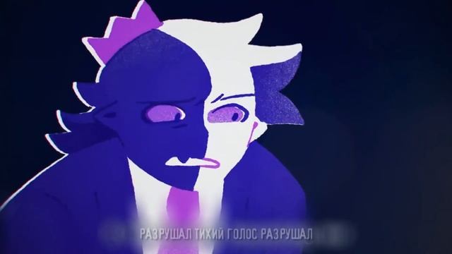ЯРКИЙ ВЗГЛЯД - Песня ДРИМ Клип НА РУССКОМ | Vibrant Eyes Dream SMP Song RUS