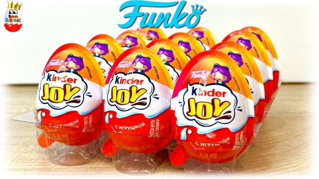 Kinder JOY FUNKO! Сюрпризы, Игрушки для девочек, Kinder Surprise unboxing