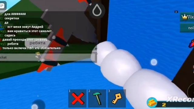 Как получить ключ в build a boat for treasure и для чего нужен ключ
