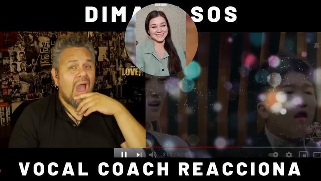 АНОМАЛИЯ ВОКАЛЬНОГО МИРА (Tian Garcia) | ДИМАШ РЕАКЦИЯ | SOS | СОС