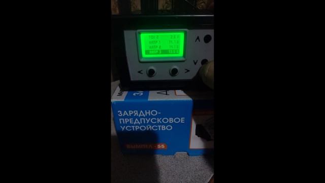 ЗАРЯДКА СА/СА АКБ "Аком 75 АмЧ" ВЫМПЕЛОМ-55