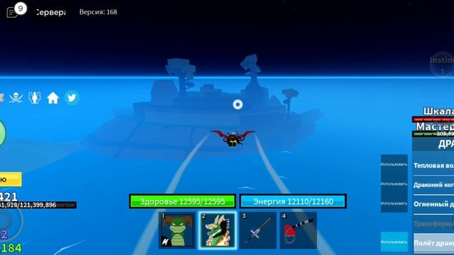 где находится особняк в 3 мире?