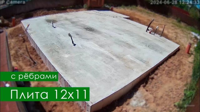 ФУНДАМЕНТНАЯ ПЛИТА С РЁБРАМИ | Супермонолит
