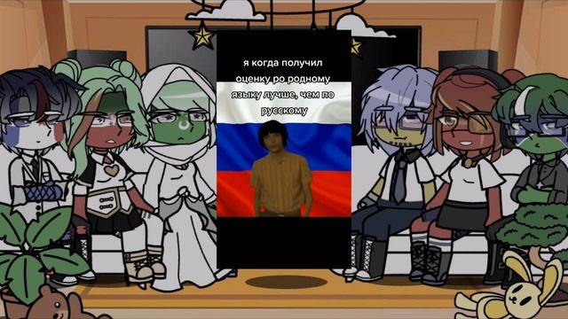 ~Реакция стран (АУ Россия распалась) на тик ток, на республик и на Россию~ Гача Лайф (Гача Клуб)