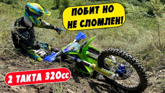 Какой он? Avantis Koshine 2T (2024). Обзор и тест-драйв.