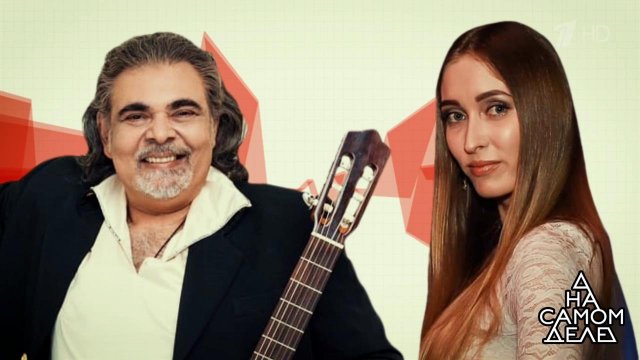 Домработница уводит из семьи женатого актера. На самом деле. Выпуск от 05.09.2019