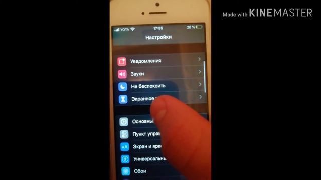 Как просто легко обновление ios 13.3 на iPhone 5s