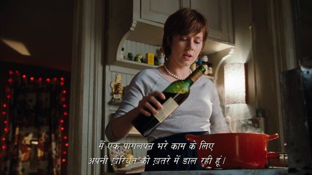 Julie & Julia - Trailer