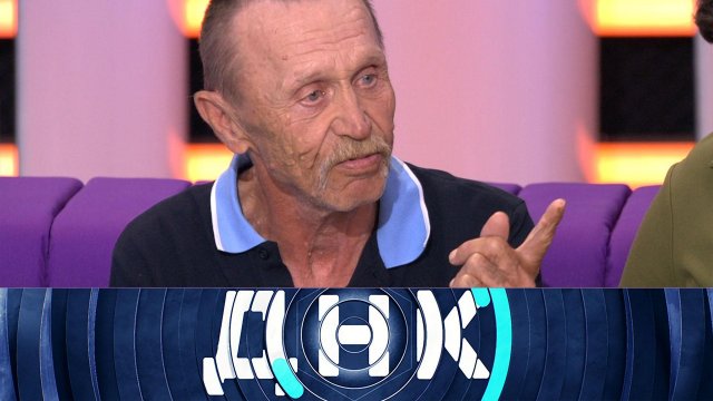 «ДНК»: «Алименты от пенсионера» | Выпуск от 13 сентября 2022 года