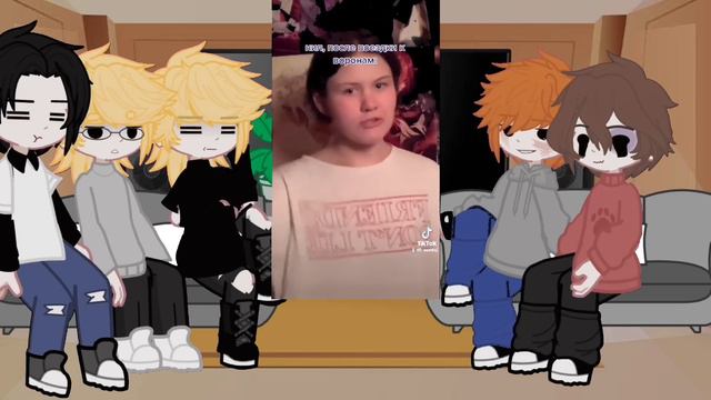 Реакция чудовищ(+Нил) на будущее Нила(все ради игры) на ТТ #эндрилы #всёрадиигры #лисьянора #тикток