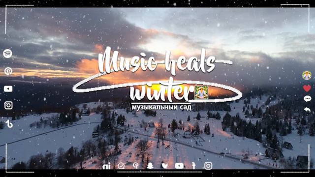 【МУЗЫКАЛЬНЫЙ САД】Самая красивая мелодия в мире | Лечебная музыка для сердца и сосудов.