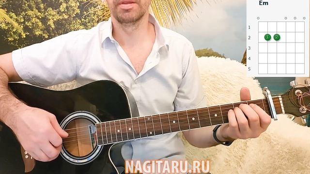 ShaMan - ВСТАНЕМ. Самый простой вариант с простыми аккордами, разбор, на гитаре