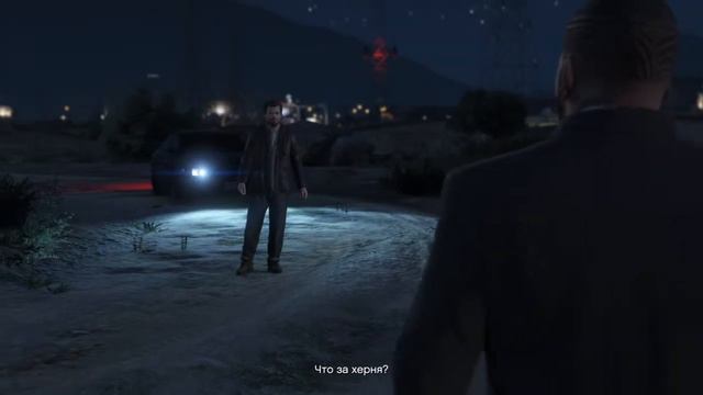 GTA 5 Смерть Майкла.