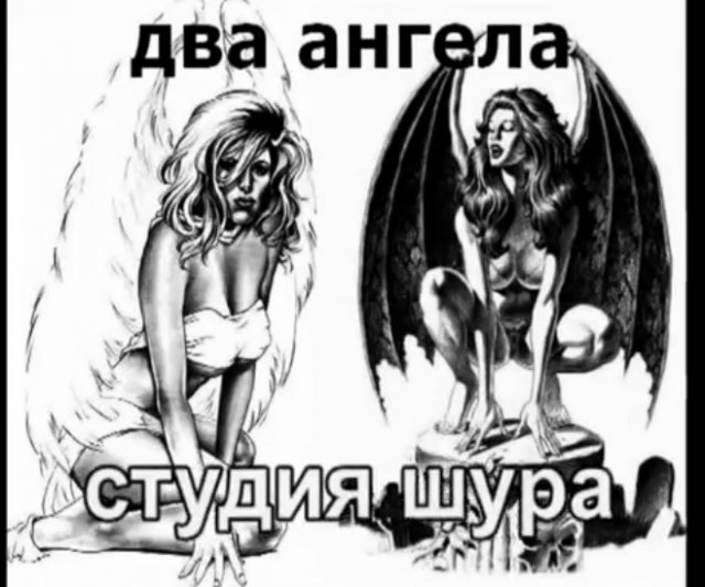 Юрий Алмазов "Бумер" - Два Ангела клипы-Шансон