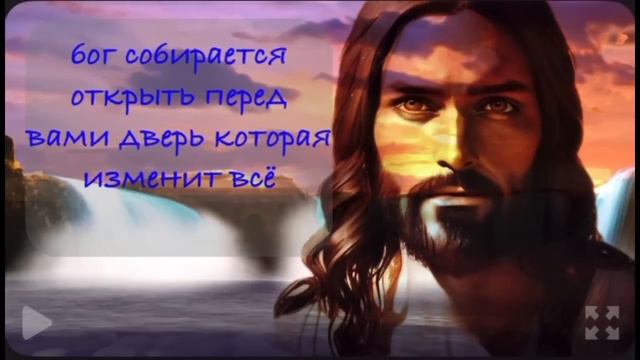 Божественные послания❤️Вдохновение❤️Надежда❤️ Благословение