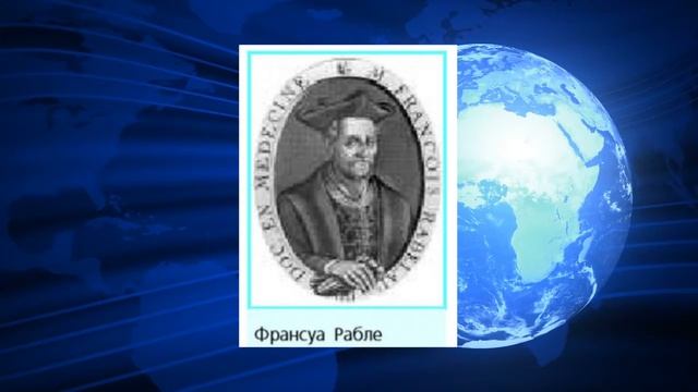 История Нового времени, 7 класс, параграф 7
