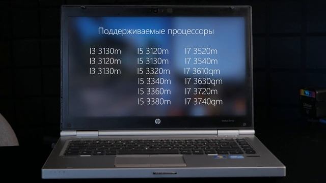 ПРОКАЧАЛ СТАРЫЙ НОУТ ИЗ 2013 / АПГРЕЙД СТАРОГО НОУТБУКА / КАК УЛУЧШИТЬ СТАРЫЙ НОУТБУК