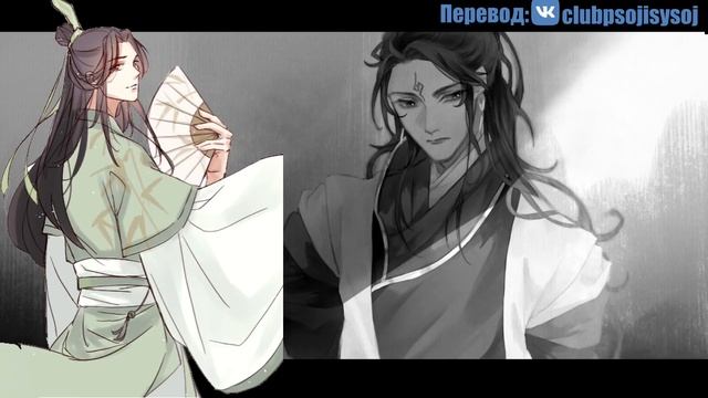 Глава 42-43 | Система "Спаси-Себя-Сам" для Главного Злодея | Чтение новеллы