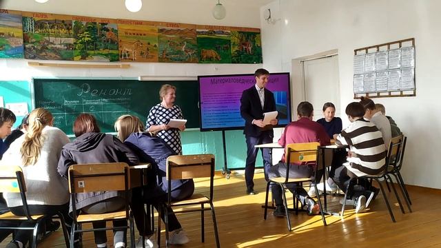 Наука в действии часть 2