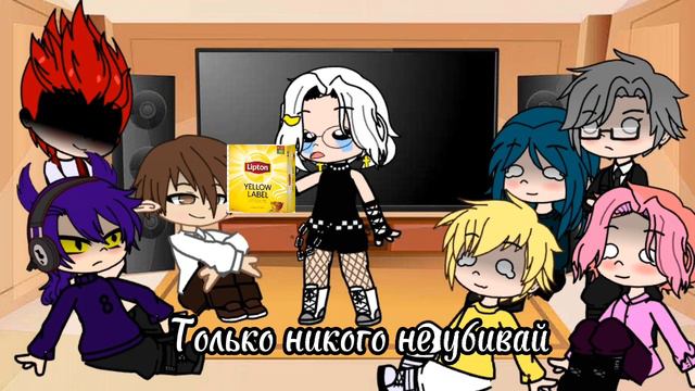 Реакция 13 карт на Вару