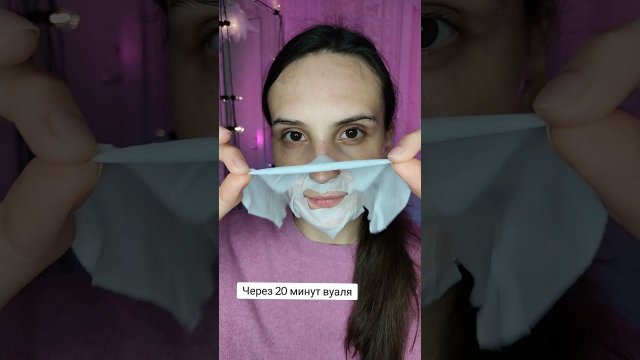 Корейские маски для лица