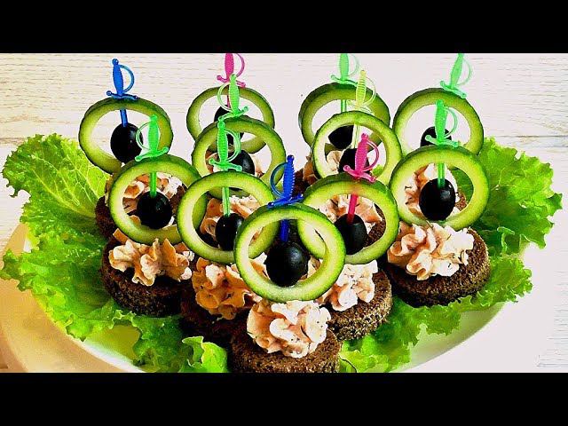 Канапе на праздничный Новогодний стол 2022! Канапе с крабовыми палочками ! Канапе Кольцо!