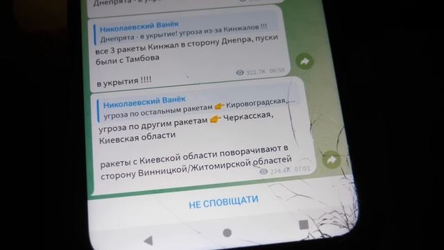 VLOG Снова в школьном укрытии. Ракетная атака. Очень холодно