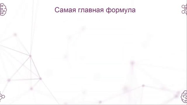 Элементы теории множеств и комбинаторики