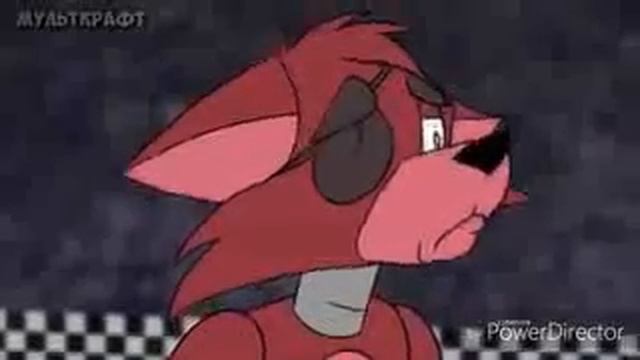 Песня мой котик фнаф мангал и фокси
