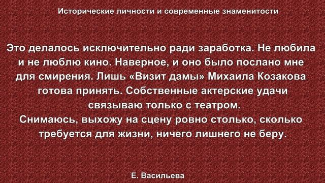 Екатерина Васильева